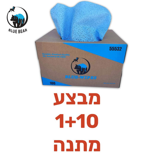 מטליות פרימיום מבצע 1+10 BLUE-WIPES מוצרי עזר צבע פחח CN אמנון ברגמן מסחר בע"מ