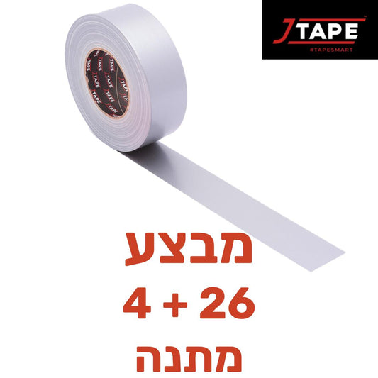 גליל דבק חבלה כסף פרימיום מבצע 4+26 ללא חיוב JTAPE 50X50 מוצרי הדבקה JTAPE אמנון ברגמן מסחר בע"מ