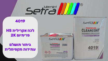 לכה פרימיום HS איכותית  5 ליטר 4019 SETRA
