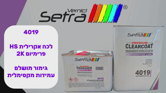 לכה פרימיום HS איכותית  5 ליטר 4019 SETRA