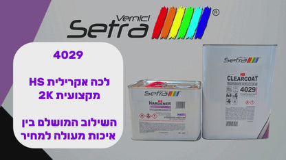 לכה אקרילי מקצועית SETRA HS 4029