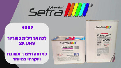 לכה 4089 5 ל'  UHS  סטרה