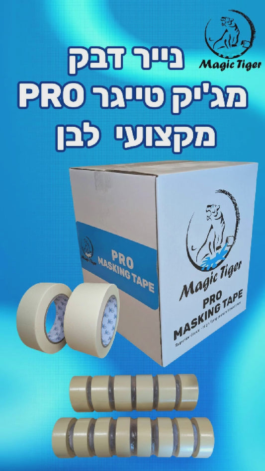קרטון נייר דבק לבן 48 מ"מ 90 מעלות *24* יח' מג'יק טייגר